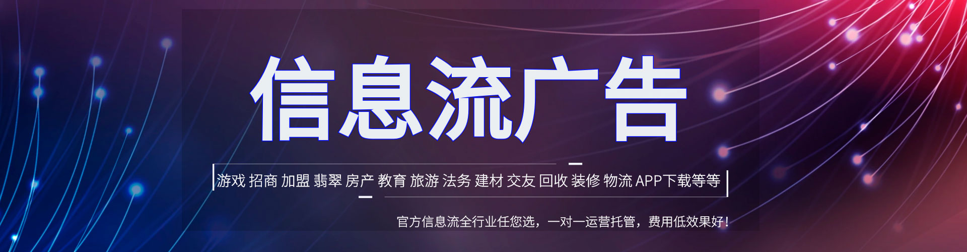 江苏百度竞价开户