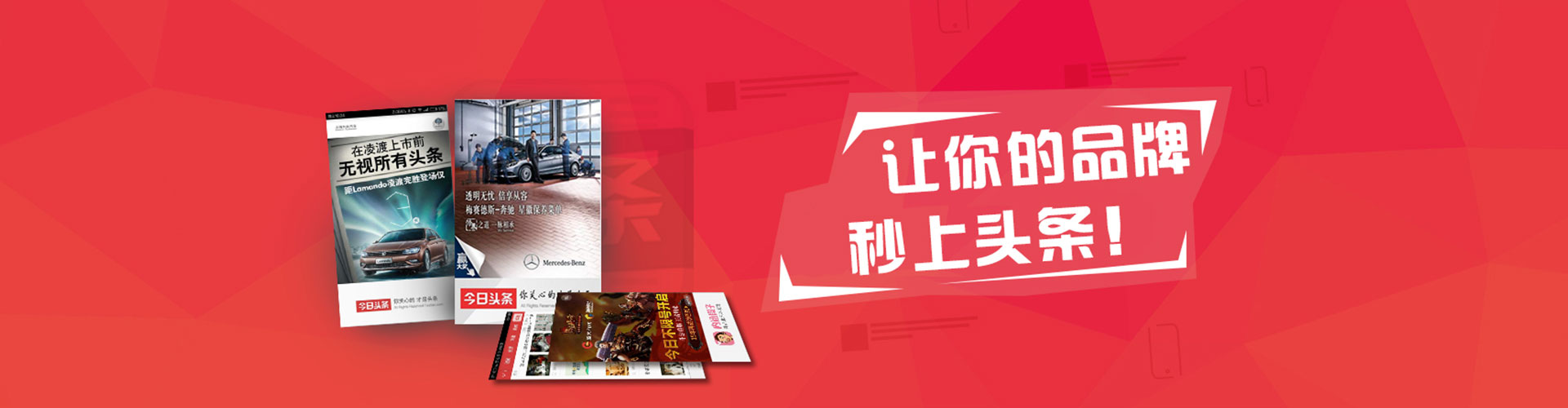 江苏百度竞价运营