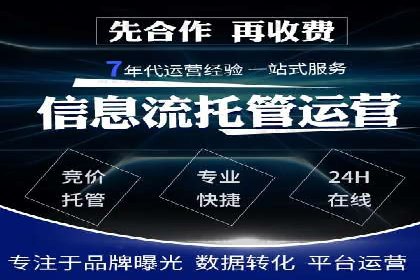 百度竞价代运营公司如何提高广告点击率